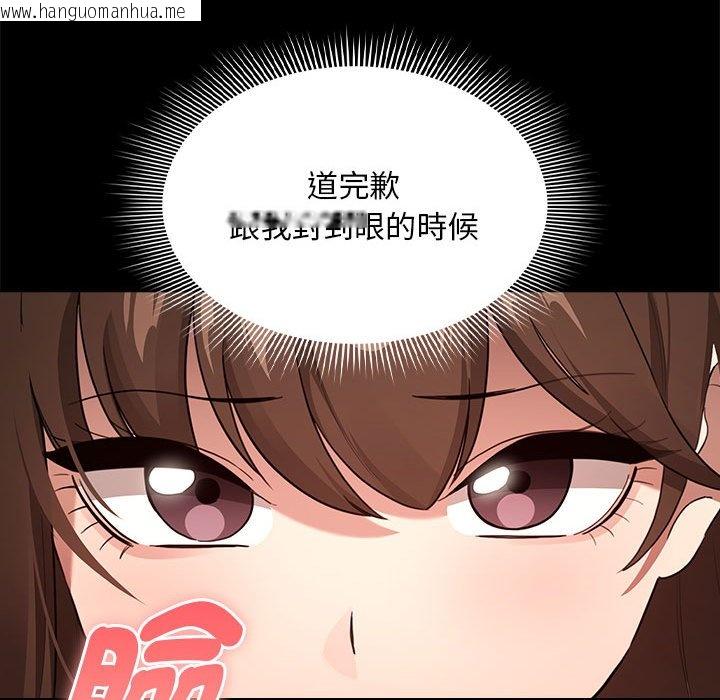 韩国漫画疫情期间的家教生活韩漫_疫情期间的家教生活-第110话在线免费阅读-韩国漫画-第64张图片