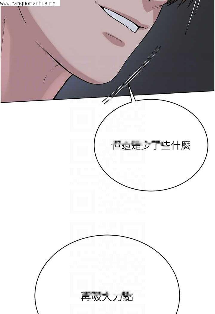 韩国漫画邪教教主韩漫_邪教教主-第28话-在老公面前大战一场在线免费阅读-韩国漫画-第38张图片