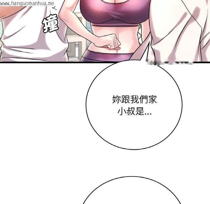 韩国漫画想要拥有她/渴望占有她韩漫_想要拥有她/渴望占有她-第8话在线免费阅读-韩国漫画-第69张图片