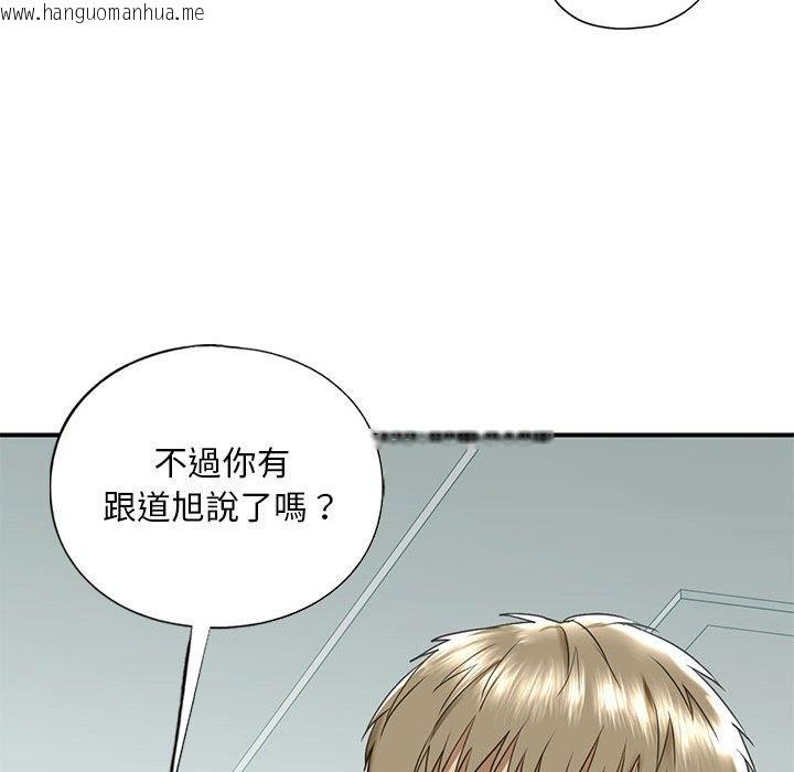 韩国漫画不要欺负我姐姐/我的继姐韩漫_不要欺负我姐姐/我的继姐-第9话在线免费阅读-韩国漫画-第174张图片