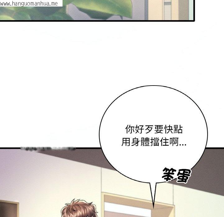 韩国漫画想要拥有她/渴望占有她韩漫_想要拥有她/渴望占有她-第8话在线免费阅读-韩国漫画-第55张图片