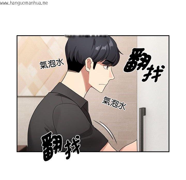 韩国漫画疫情期间的家教生活韩漫_疫情期间的家教生活-第110话在线免费阅读-韩国漫画-第95张图片