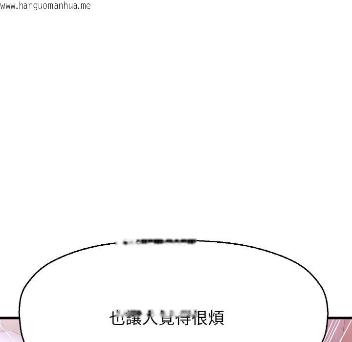 韩国漫画让人火大的她/我的女王韩漫_让人火大的她/我的女王-第16话在线免费阅读-韩国漫画-第102张图片