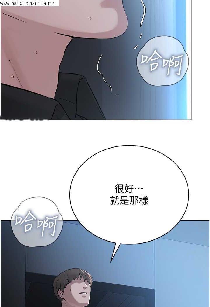 韩国漫画邪教教主韩漫_邪教教主-第28话-在老公面前大战一场在线免费阅读-韩国漫画-第18张图片