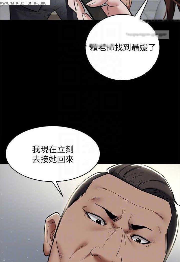 韩国漫画豪色复仇韩漫_豪色复仇-第9话-脸红心跳的英雄救美在线免费阅读-韩国漫画-第60张图片