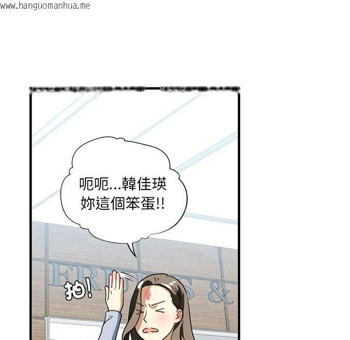 韩国漫画不要欺负我姐姐/我的继姐韩漫_不要欺负我姐姐/我的继姐-第9话在线免费阅读-韩国漫画-第159张图片