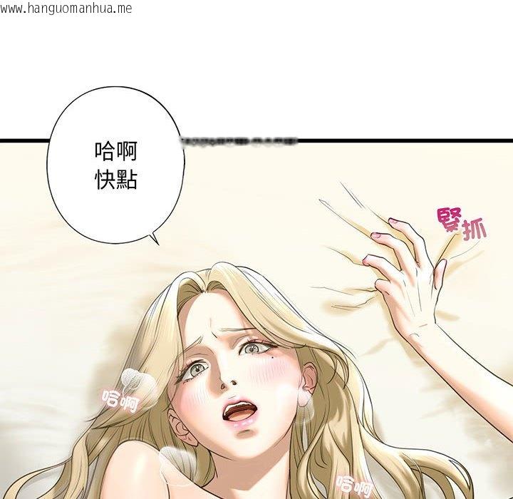 韩国漫画不要欺负我姐姐/我的继姐韩漫_不要欺负我姐姐/我的继姐-第9话在线免费阅读-韩国漫画-第8张图片