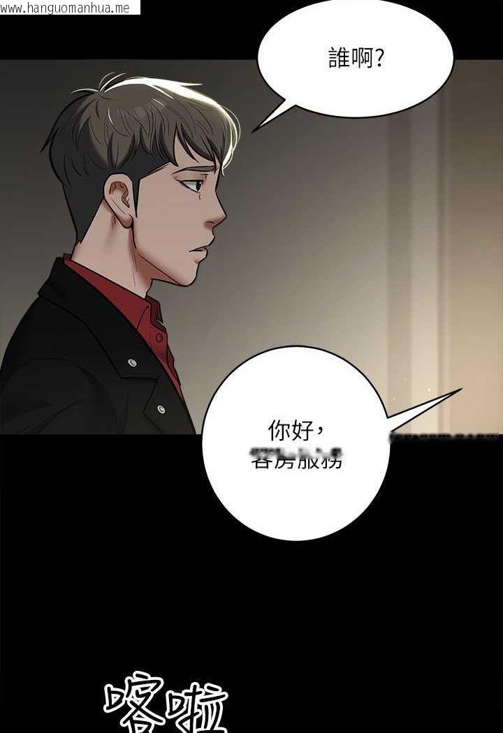 韩国漫画豪色复仇韩漫_豪色复仇-第9话-脸红心跳的英雄救美在线免费阅读-韩国漫画-第9张图片