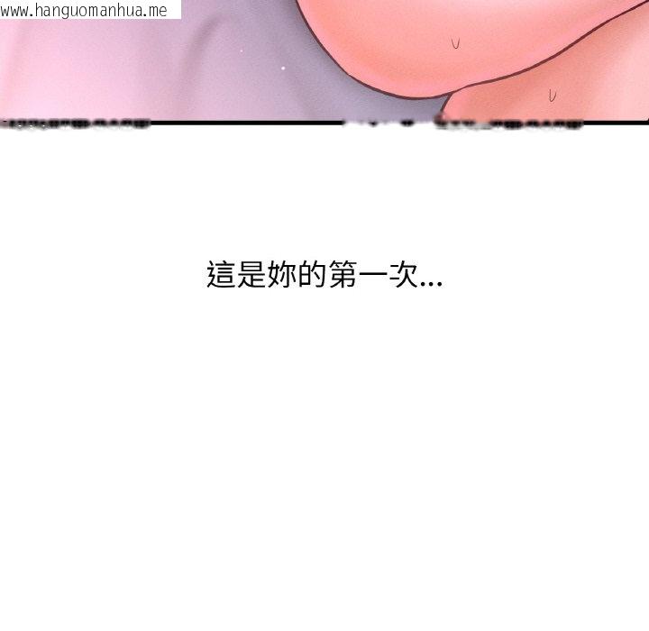 韩国漫画让人火大的她/我的女王韩漫_让人火大的她/我的女王-第16话在线免费阅读-韩国漫画-第50张图片