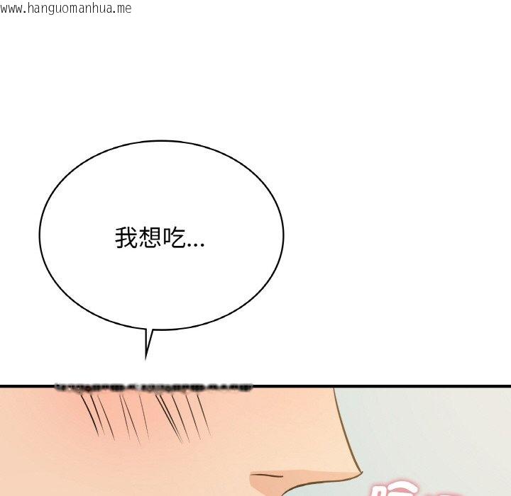 韩国漫画年轻代表/不该爱上妳韩漫_年轻代表/不该爱上妳-第11话在线免费阅读-韩国漫画-第23张图片