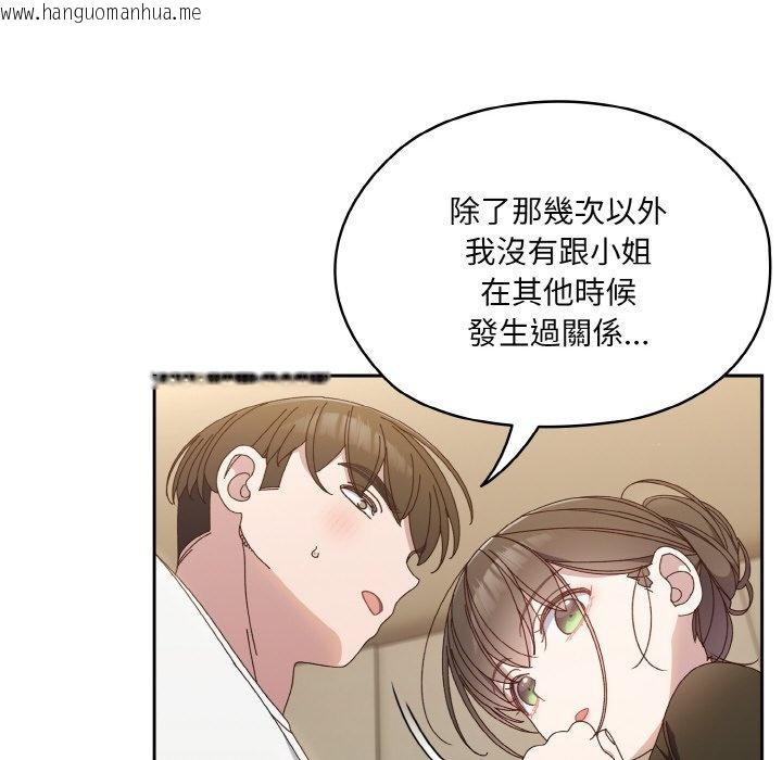 韩国漫画请把女儿交给我/老大!-请把女儿交给我!韩漫_请把女儿交给我/老大!-请把女儿交给我!-第19话在线免费阅读-韩国漫画-第83张图片