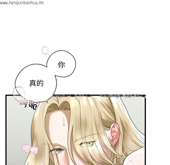 韩国漫画不要欺负我姐姐/我的继姐韩漫_不要欺负我姐姐/我的继姐-第9话在线免费阅读-韩国漫画-第61张图片