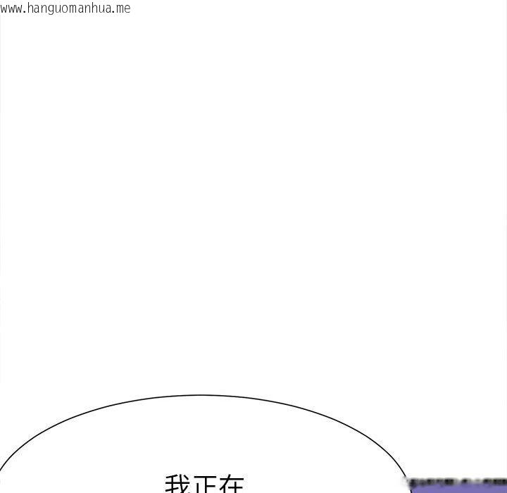 韩国漫画超微妙关系韩漫_超微妙关系-第4话在线免费阅读-韩国漫画-第18张图片