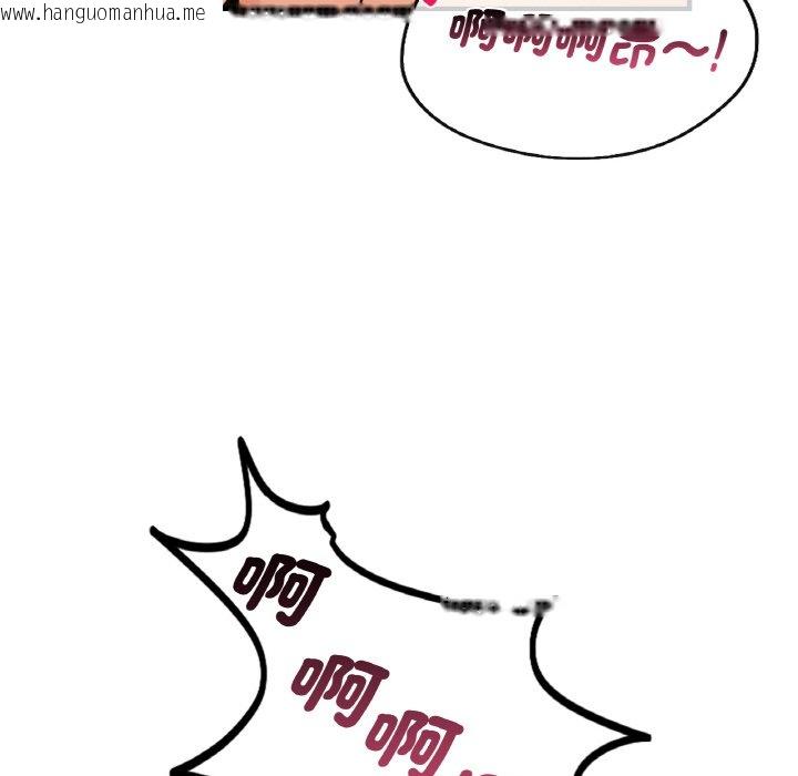 韩国漫画年轻代表/不该爱上妳韩漫_年轻代表/不该爱上妳-第11话在线免费阅读-韩国漫画-第95张图片