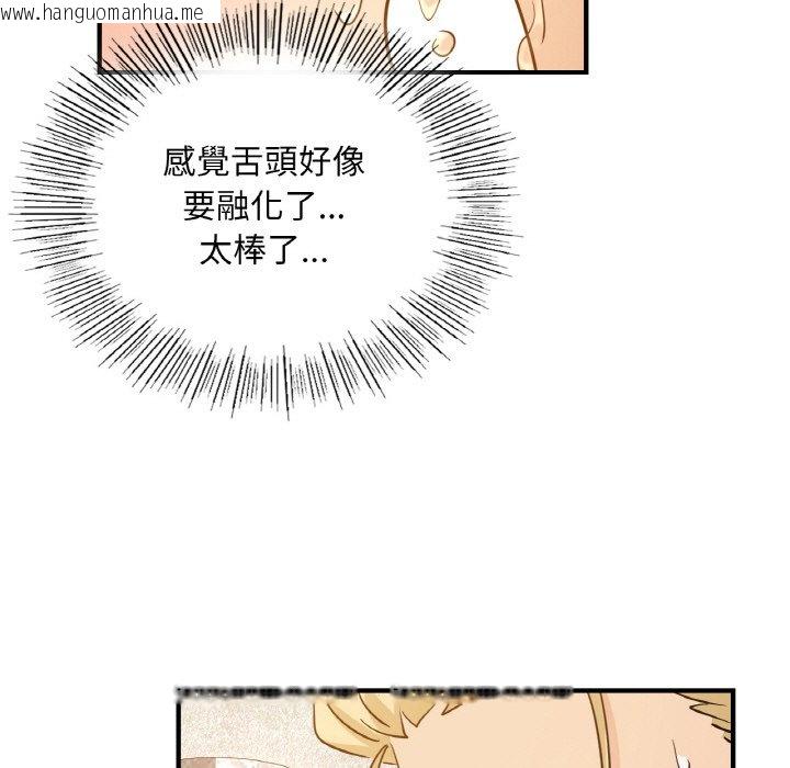 韩国漫画年轻代表/不该爱上妳韩漫_年轻代表/不该爱上妳-第11话在线免费阅读-韩国漫画-第44张图片