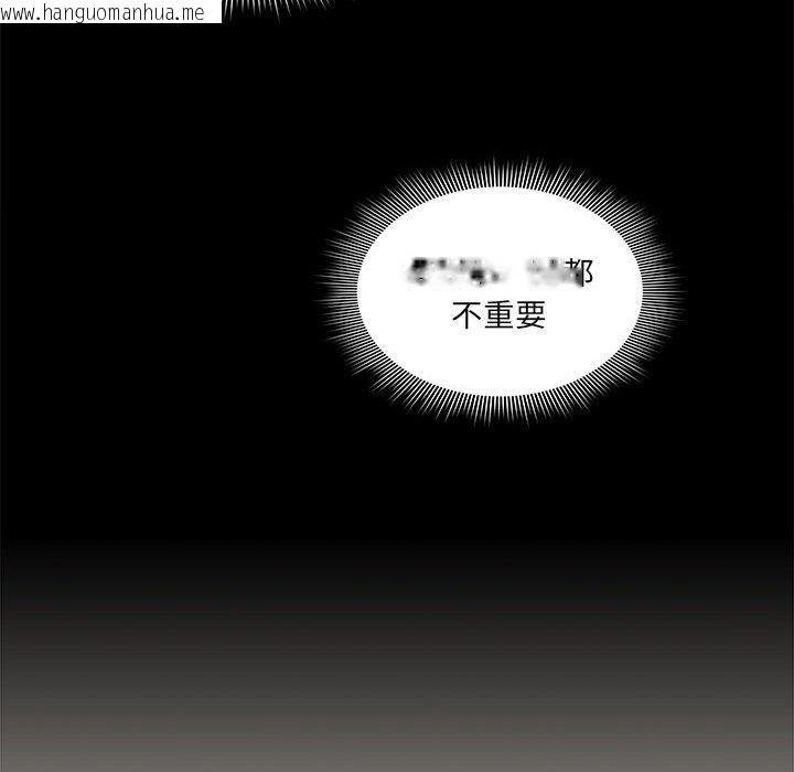 韩国漫画疫情期间的家教生活韩漫_疫情期间的家教生活-第110话在线免费阅读-韩国漫画-第66张图片