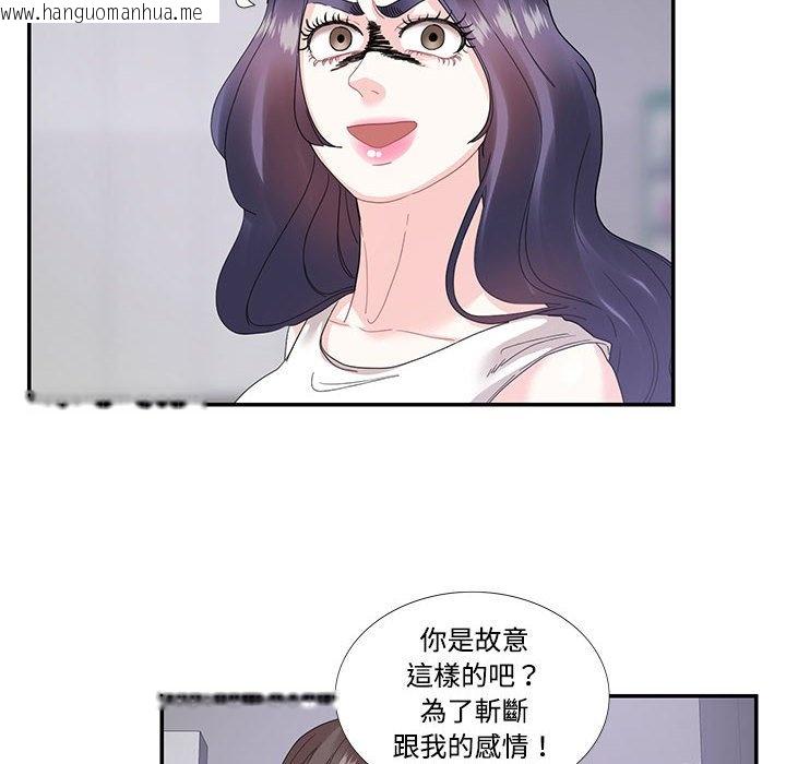 韩国漫画患得患失的爱恋/这难道是命中注定?韩漫_患得患失的爱恋/这难道是命中注定?-第22话在线免费阅读-韩国漫画-第61张图片