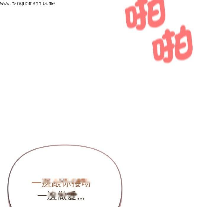 韩国漫画大学生活就从社团开始韩漫_大学生活就从社团开始-第82话在线免费阅读-韩国漫画-第63张图片