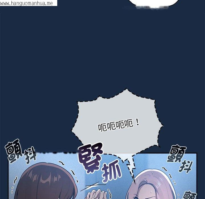 韩国漫画疫情期间的家教生活韩漫_疫情期间的家教生活-第110话在线免费阅读-韩国漫画-第38张图片