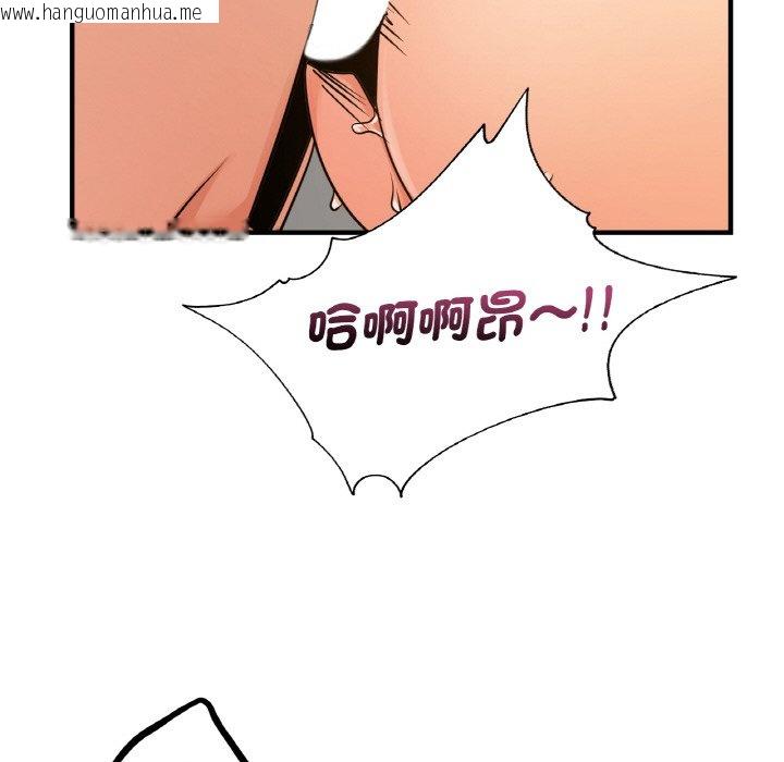 韩国漫画年轻代表/不该爱上妳韩漫_年轻代表/不该爱上妳-第11话在线免费阅读-韩国漫画-第58张图片