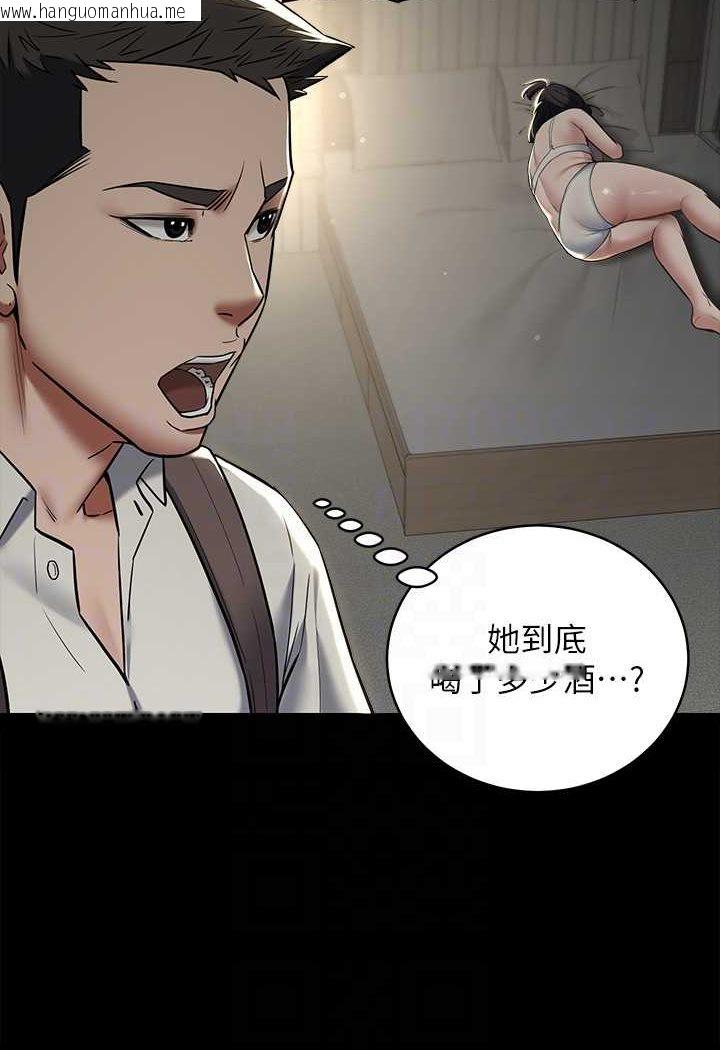 韩国漫画豪色复仇韩漫_豪色复仇-第9话-脸红心跳的英雄救美在线免费阅读-韩国漫画-第28张图片