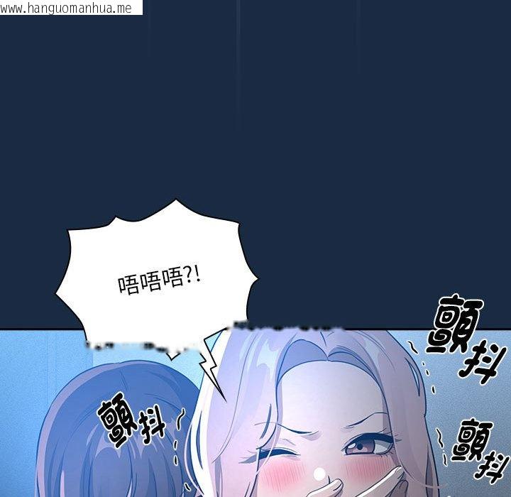 韩国漫画疫情期间的家教生活韩漫_疫情期间的家教生活-第110话在线免费阅读-韩国漫画-第19张图片