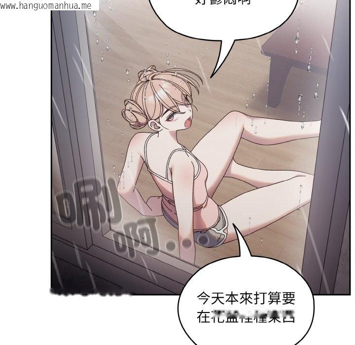 韩国漫画请把女儿交给我/老大!-请把女儿交给我!韩漫_请把女儿交给我/老大!-请把女儿交给我!-第19话在线免费阅读-韩国漫画-第107张图片