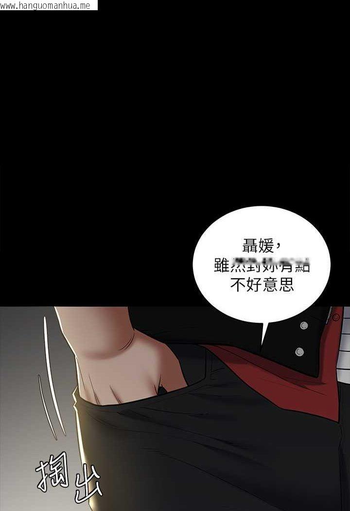 韩国漫画豪色复仇韩漫_豪色复仇-第9话-脸红心跳的英雄救美在线免费阅读-韩国漫画-第1张图片