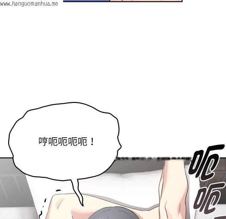 韩国漫画疫情期间的家教生活韩漫_疫情期间的家教生活-第110话在线免费阅读-韩国漫画-第49张图片