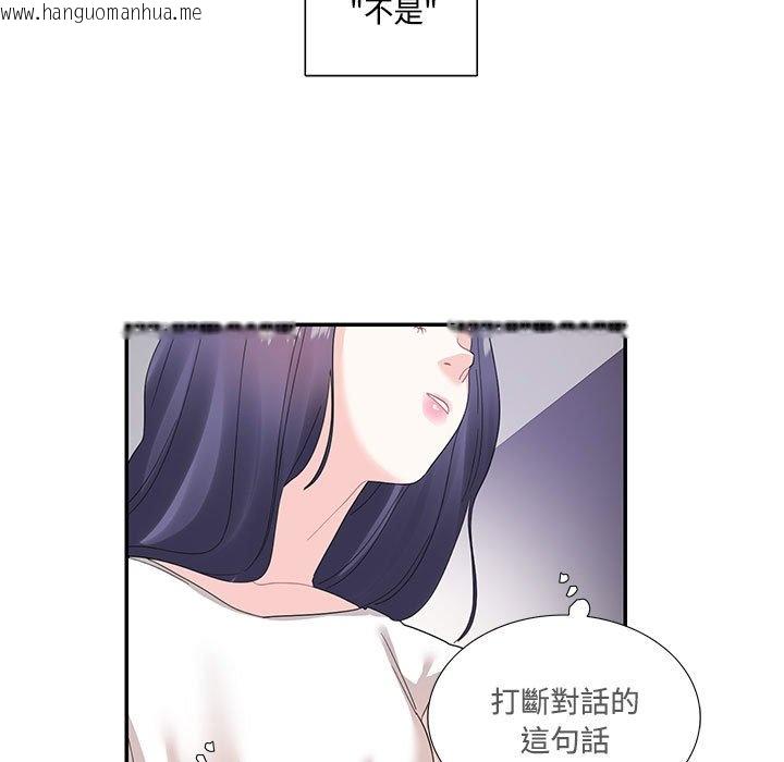 韩国漫画患得患失的爱恋/这难道是命中注定?韩漫_患得患失的爱恋/这难道是命中注定?-第22话在线免费阅读-韩国漫画-第64张图片