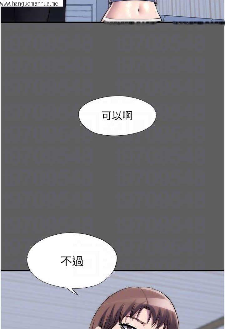 韩国漫画禁锢之欲韩漫_禁锢之欲-第33话-妳该用肉体还债了!在线免费阅读-韩国漫画-第71张图片