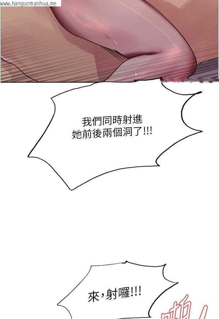 韩国漫画色轮眼韩漫_色轮眼-第2季-第18话-双洞齐开的陈怡真在线免费阅读-韩国漫画-第110张图片