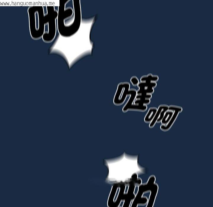 韩国漫画疫情期间的家教生活韩漫_疫情期间的家教生活-第110话在线免费阅读-韩国漫画-第34张图片