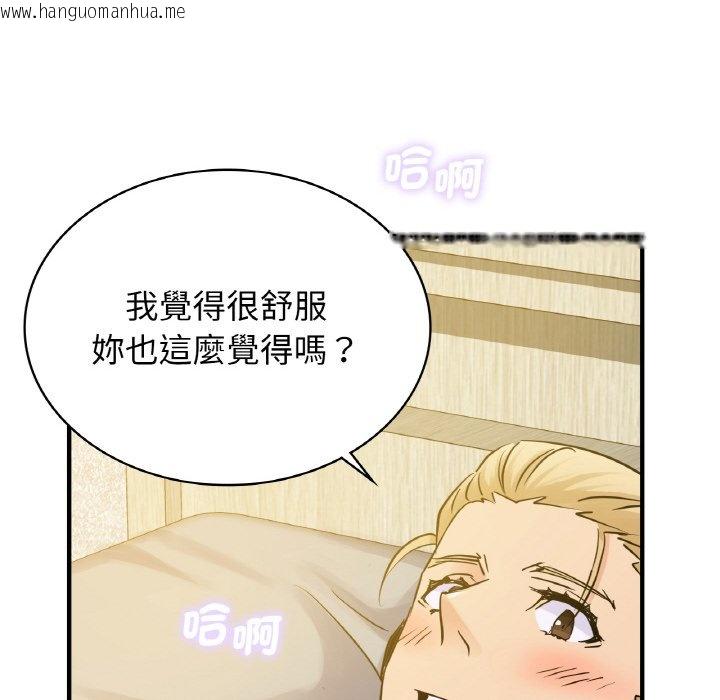 韩国漫画年轻代表/不该爱上妳韩漫_年轻代表/不该爱上妳-第11话在线免费阅读-韩国漫画-第102张图片