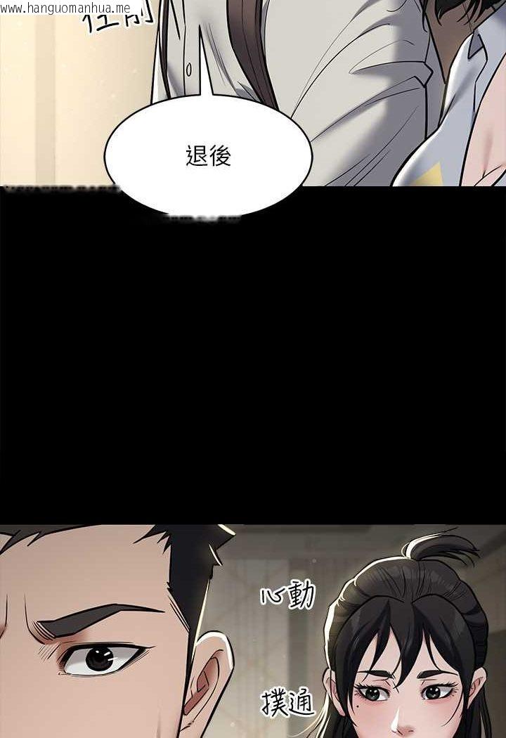 韩国漫画豪色复仇韩漫_豪色复仇-第9话-脸红心跳的英雄救美在线免费阅读-韩国漫画-第82张图片