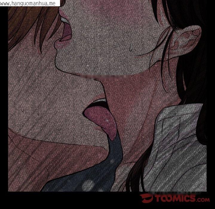 韩国漫画让人火大的她/我的女王韩漫_让人火大的她/我的女王-第16话在线免费阅读-韩国漫画-第76张图片