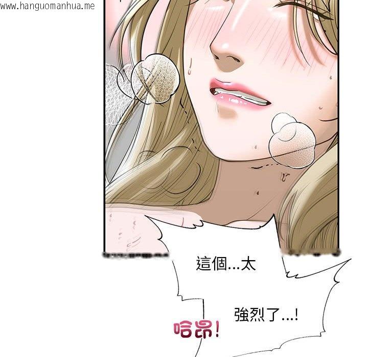 韩国漫画不要欺负我姐姐/我的继姐韩漫_不要欺负我姐姐/我的继姐-第9话在线免费阅读-韩国漫画-第86张图片