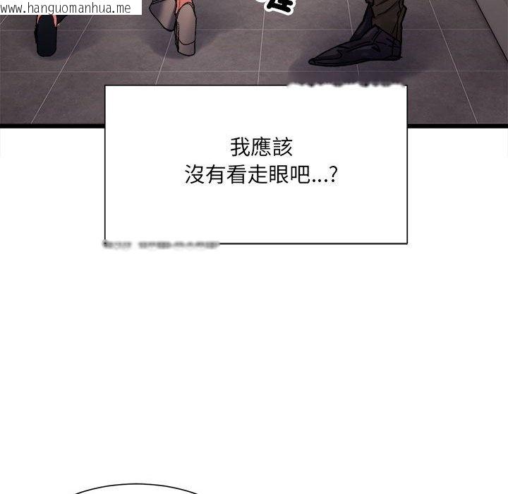 韩国漫画超微妙关系韩漫_超微妙关系-第3话在线免费阅读-韩国漫画-第60张图片