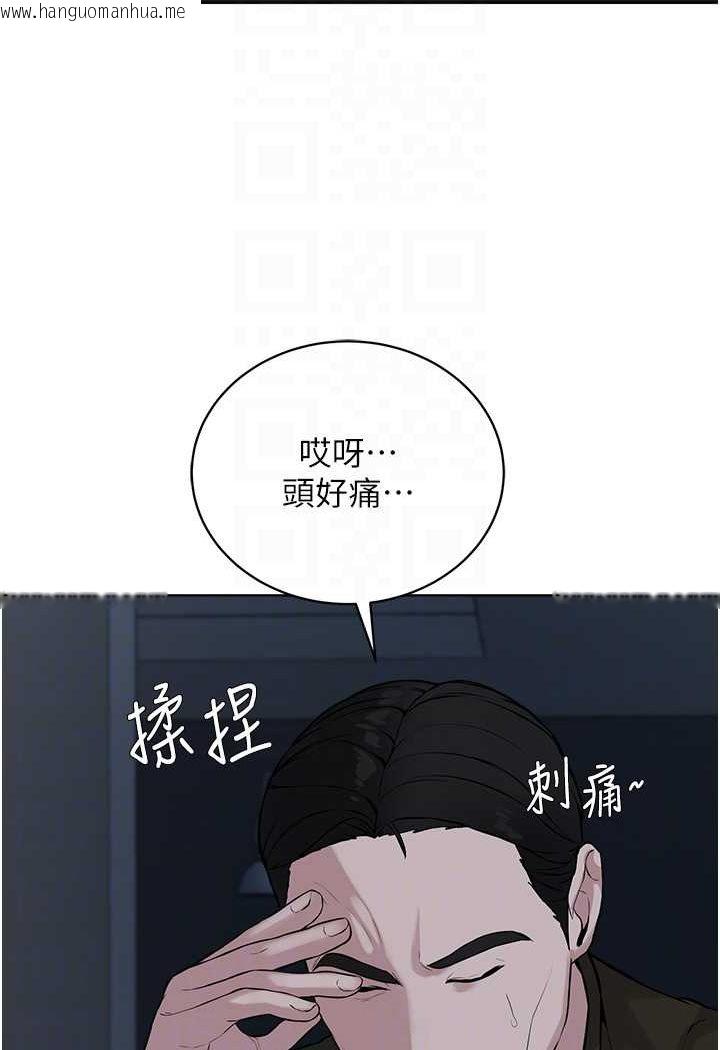 韩国漫画邪教教主韩漫_邪教教主-第28话-在老公面前大战一场在线免费阅读-韩国漫画-第74张图片