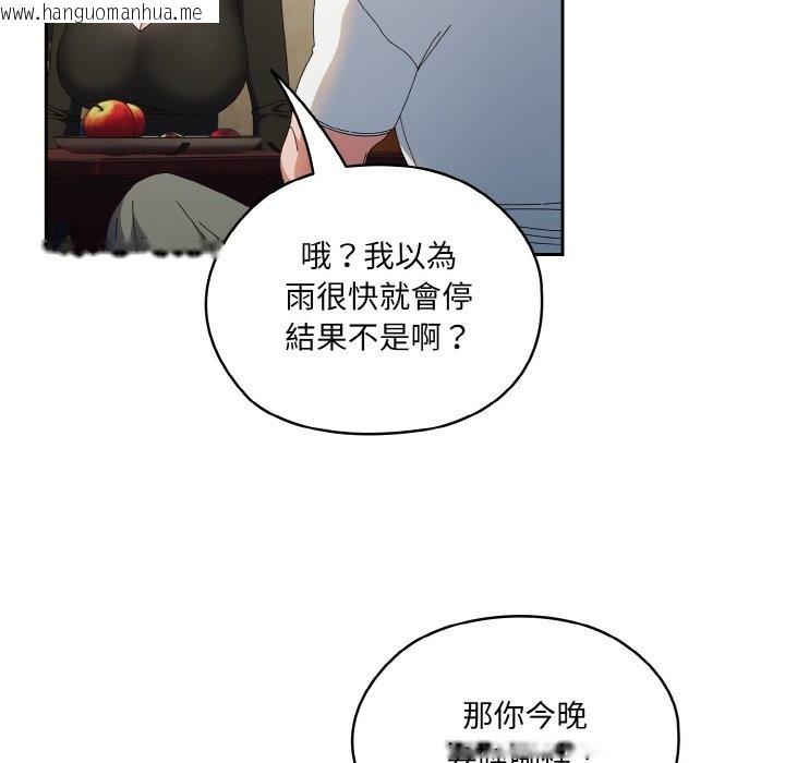 韩国漫画请把女儿交给我/老大!-请把女儿交给我!韩漫_请把女儿交给我/老大!-请把女儿交给我!-第19话在线免费阅读-韩国漫画-第109张图片