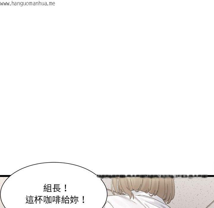 韩国漫画超微妙关系韩漫_超微妙关系-第3话在线免费阅读-韩国漫画-第51张图片