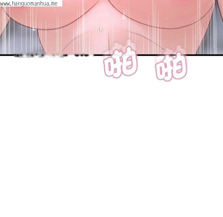 韩国漫画让人火大的她/我的女王韩漫_让人火大的她/我的女王-第16话在线免费阅读-韩国漫画-第137张图片