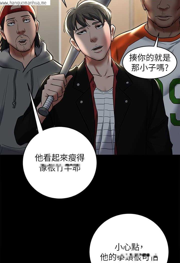 韩国漫画豪色复仇韩漫_豪色复仇-第9话-脸红心跳的英雄救美在线免费阅读-韩国漫画-第79张图片