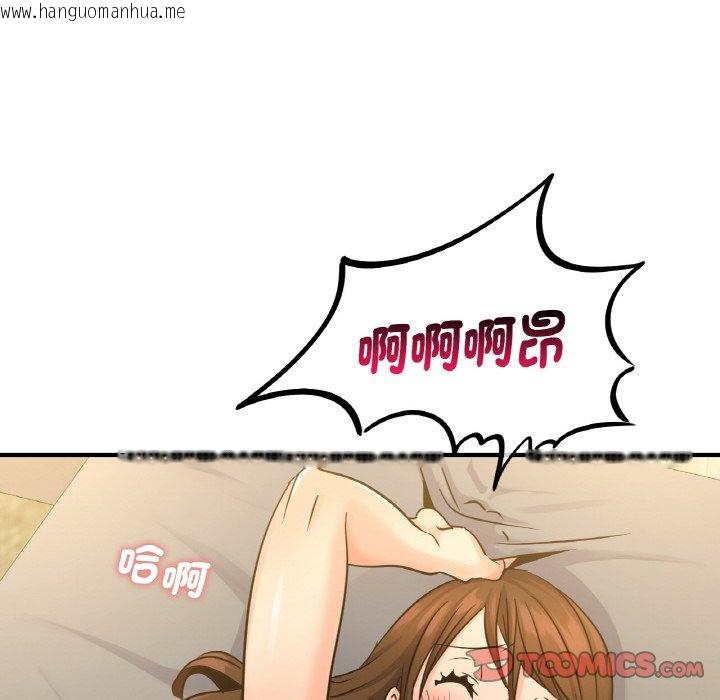 韩国漫画年轻代表/不该爱上妳韩漫_年轻代表/不该爱上妳-第11话在线免费阅读-韩国漫画-第33张图片