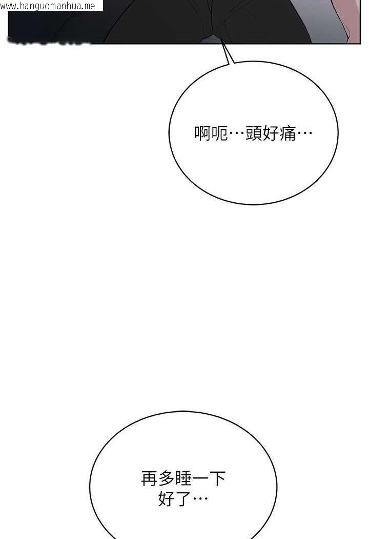 韩国漫画邪教教主韩漫_邪教教主-第28话-在老公面前大战一场在线免费阅读-韩国漫画-第77张图片