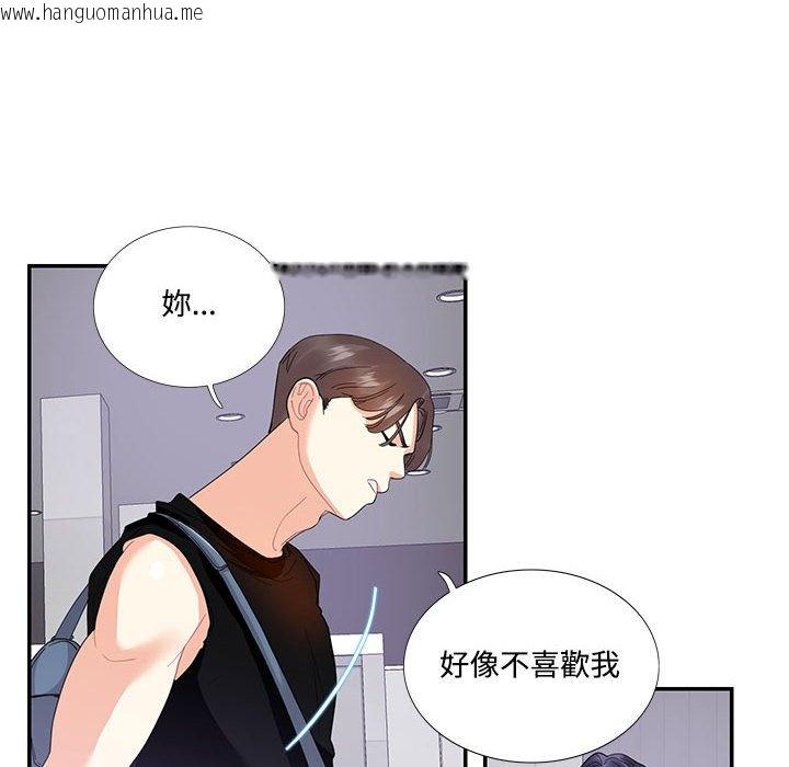 韩国漫画患得患失的爱恋/这难道是命中注定?韩漫_患得患失的爱恋/这难道是命中注定?-第22话在线免费阅读-韩国漫画-第59张图片