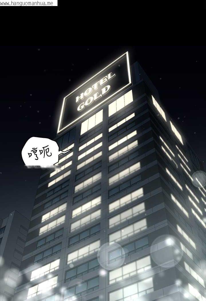 韩国漫画豪色复仇韩漫_豪色复仇-第9话-脸红心跳的英雄救美在线免费阅读-韩国漫画-第62张图片