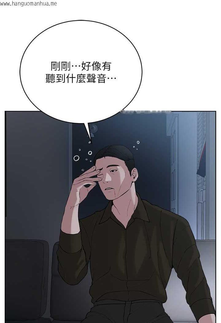 韩国漫画邪教教主韩漫_邪教教主-第28话-在老公面前大战一场在线免费阅读-韩国漫画-第76张图片