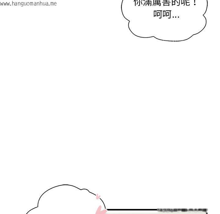 韩国漫画不要欺负我姐姐/我的继姐韩漫_不要欺负我姐姐/我的继姐-第9话在线免费阅读-韩国漫画-第26张图片