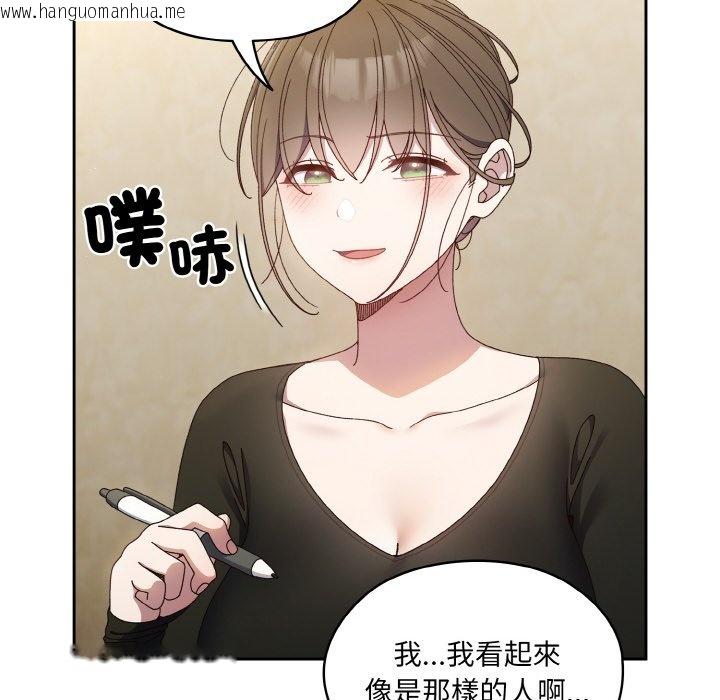 韩国漫画请把女儿交给我/老大!-请把女儿交给我!韩漫_请把女儿交给我/老大!-请把女儿交给我!-第19话在线免费阅读-韩国漫画-第34张图片